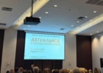 Успешно прошла научно-практическая конференция «Актуальное в оториноларингологии»
